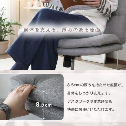 あぐらチェア ヴェリン