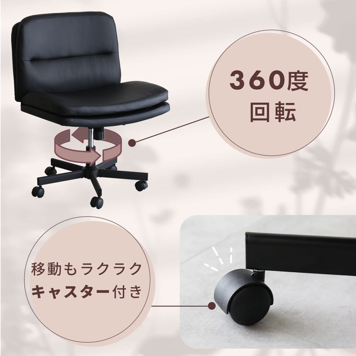 あぐらチェア ヴェリン