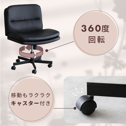 あぐらチェア ヴェリン