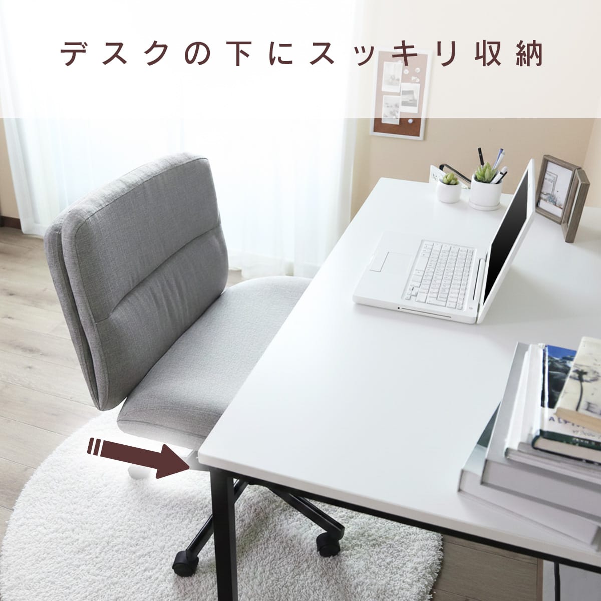 あぐらチェア ヴェリン