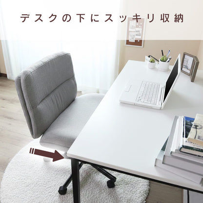 あぐらチェア ヴェリン