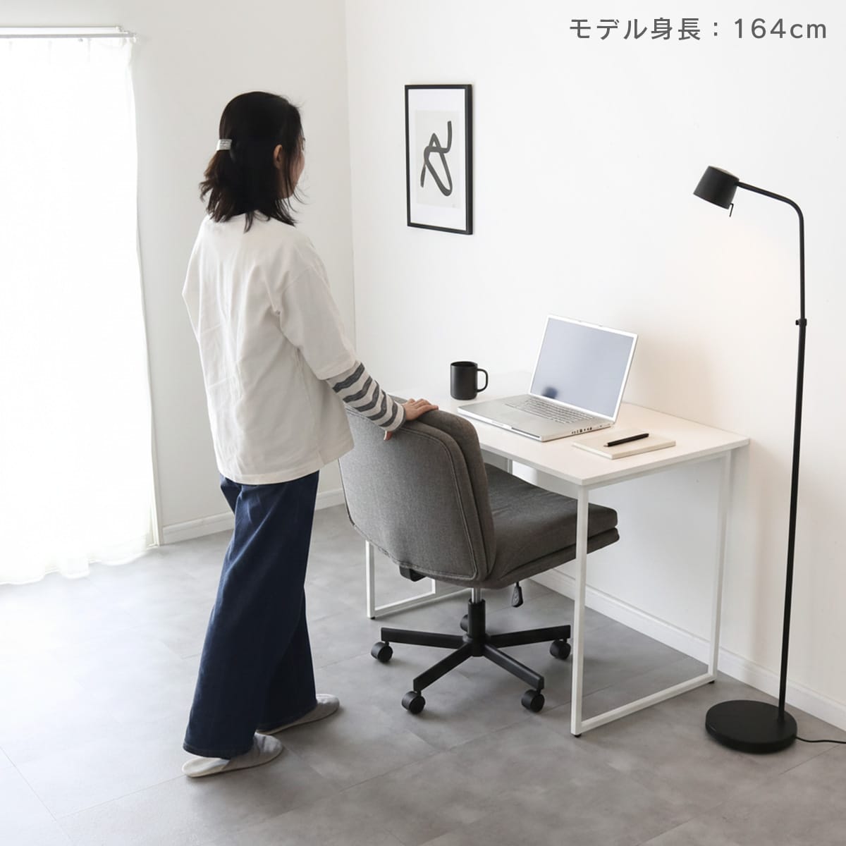 あぐらチェア ヴェリン