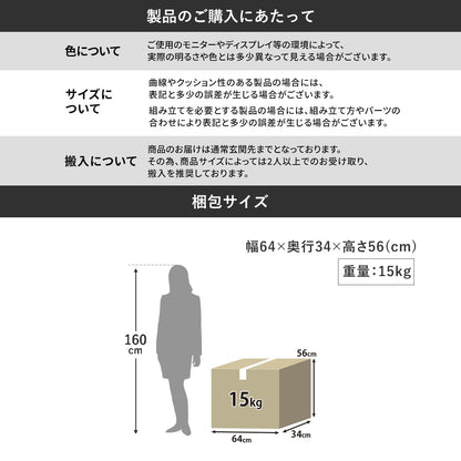あぐらチェア ヴェリン