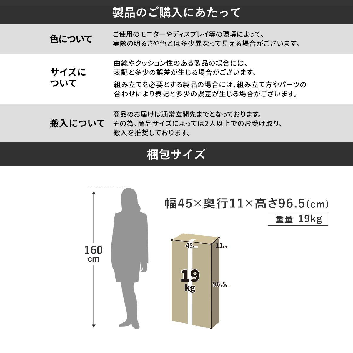 テレビボード　ヴェルト