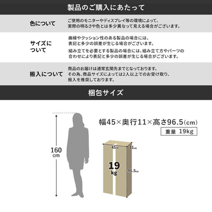 テレビボード　ヴェルト