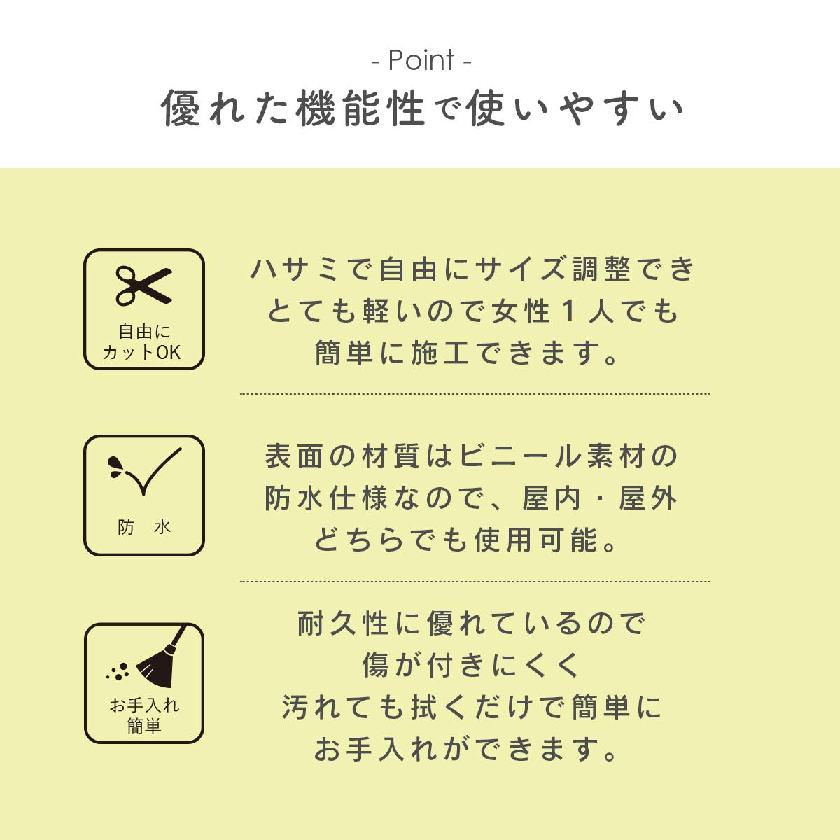 屋内外床材ベランダ用