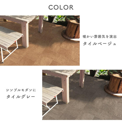 屋内外床材ベランダ用