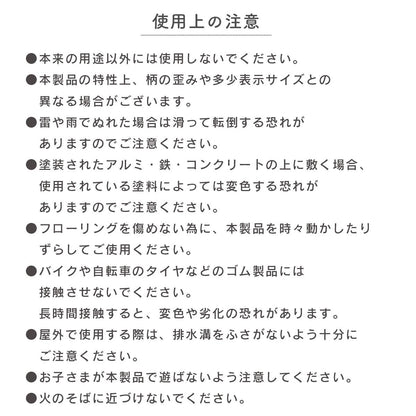 屋内外床材ベランダ用