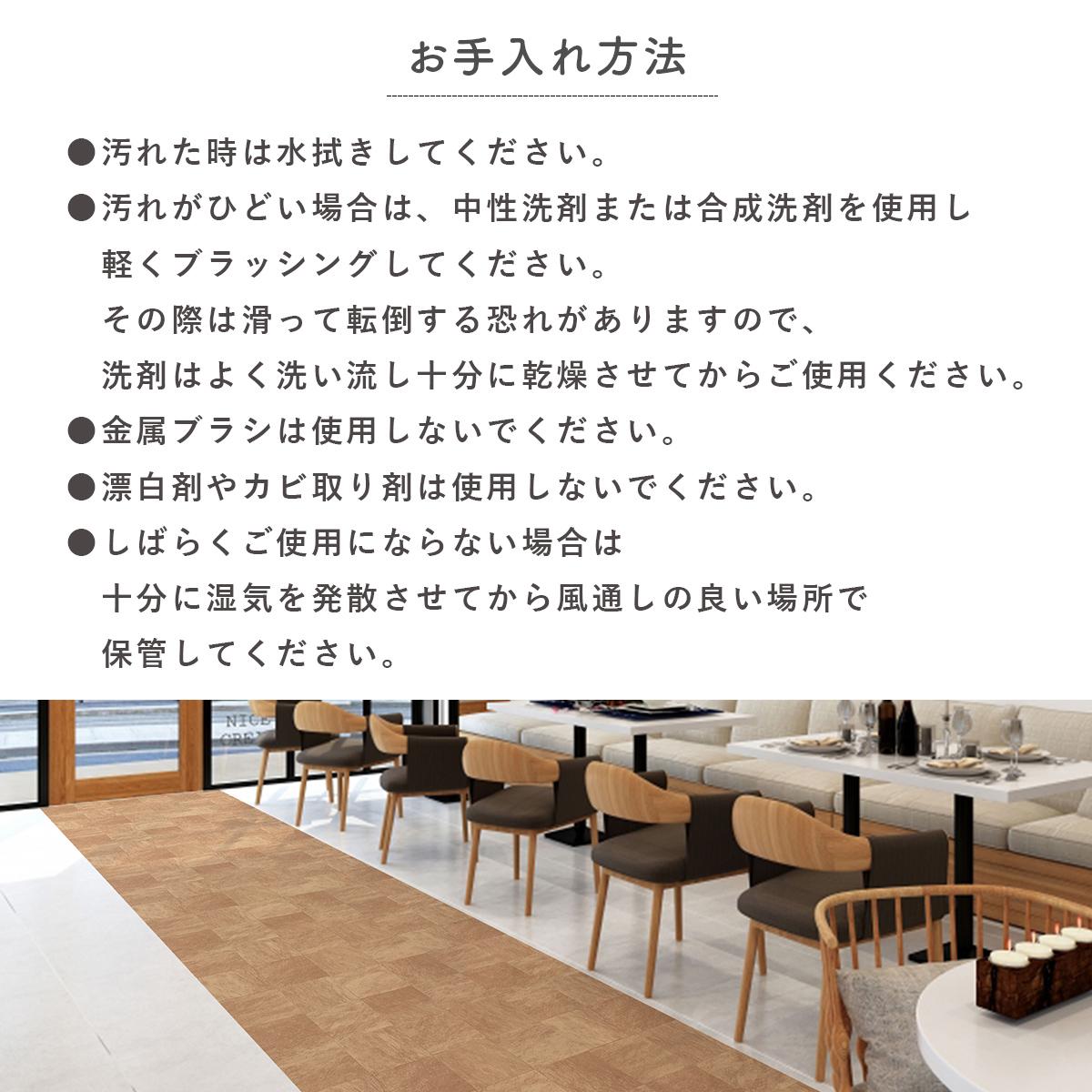 屋内外床材ベランダ用