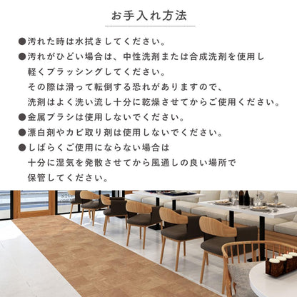 屋内外床材ベランダ用
