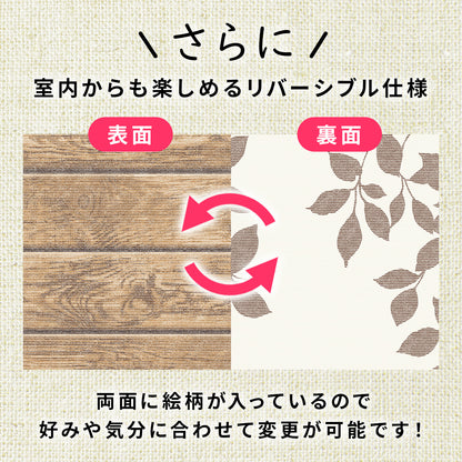 ベランダ装飾シート