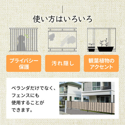 ベランダ装飾シート