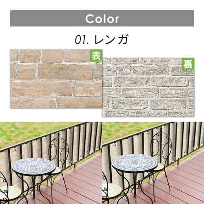ベランダ装飾シート