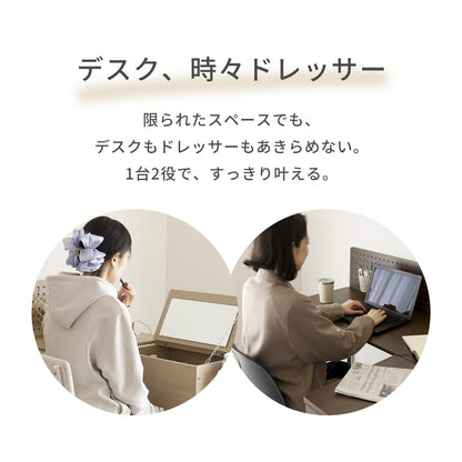 ドレッサーになるL字型デスク ベスパー