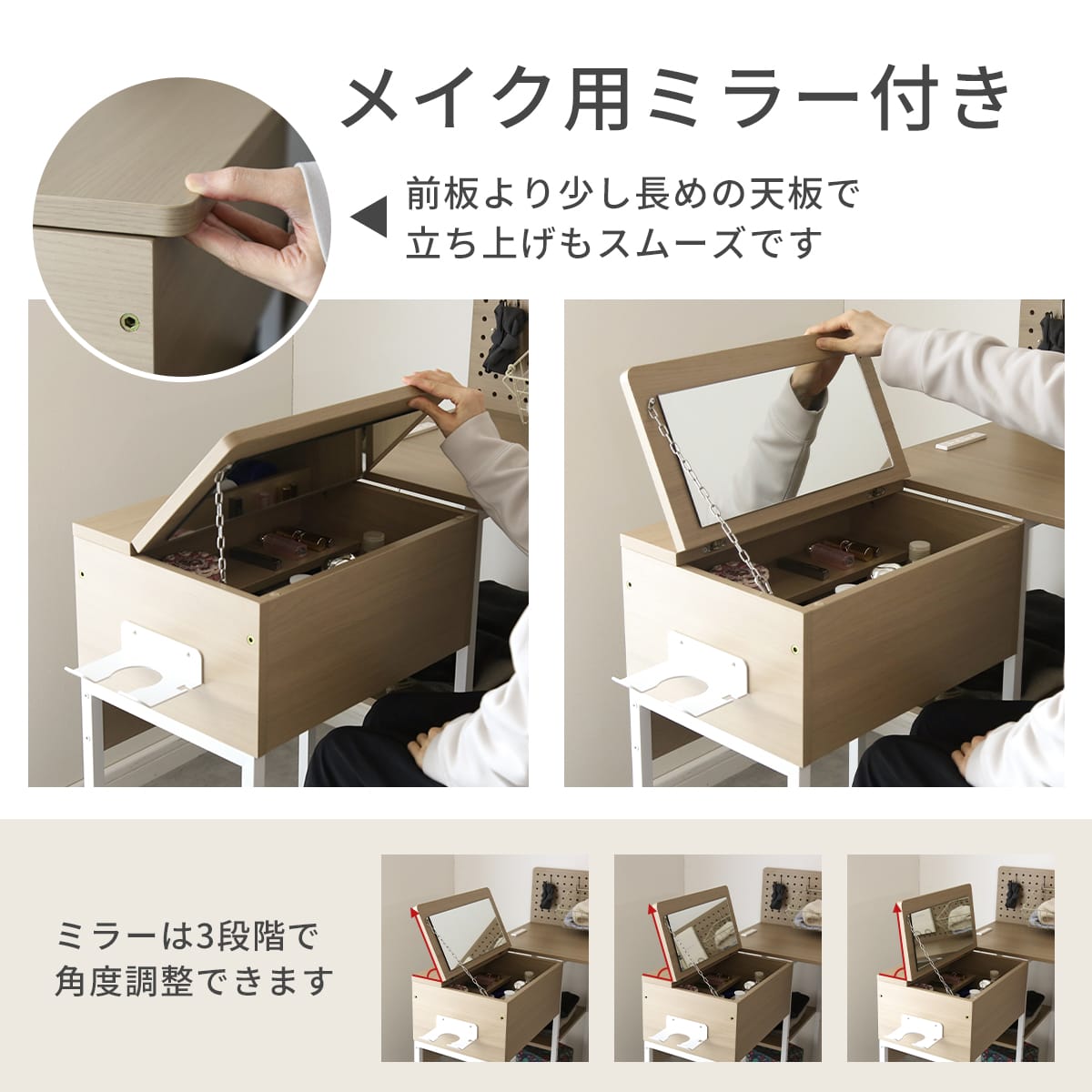 ドレッサーになるL字型デスク ベスパー