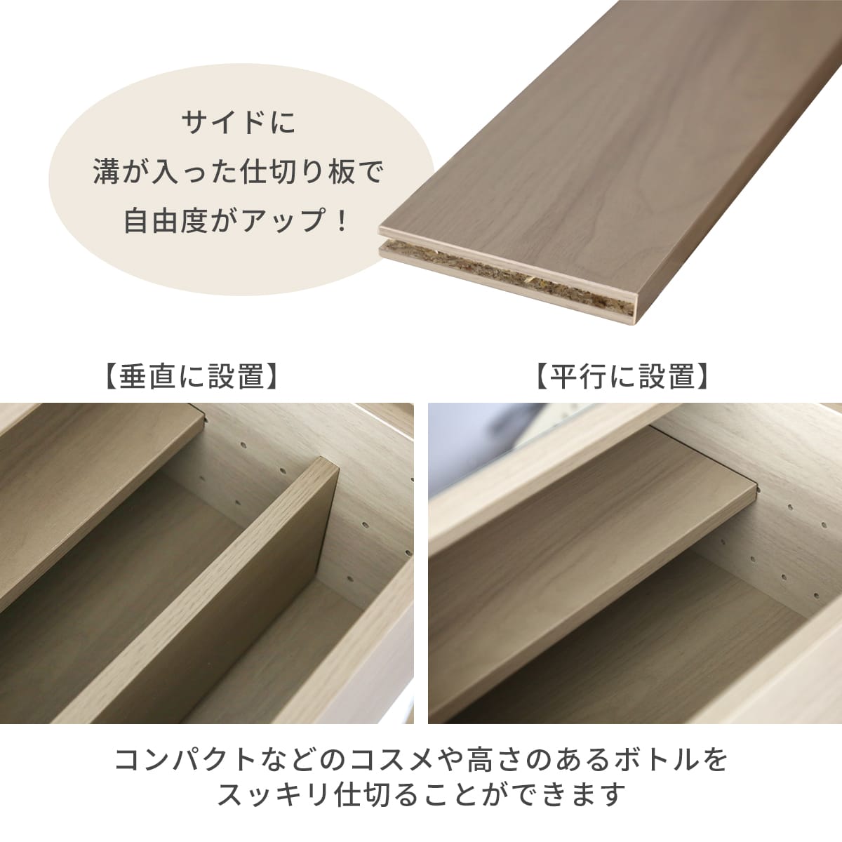 ドレッサーになるL字型デスク ベスパー
