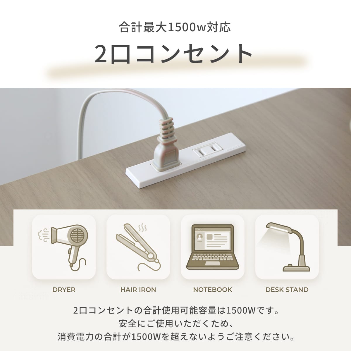 ドレッサーになるL字型デスク ベスパー