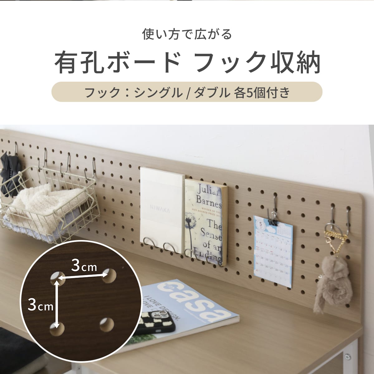 ドレッサーになるL字型デスク ベスパー