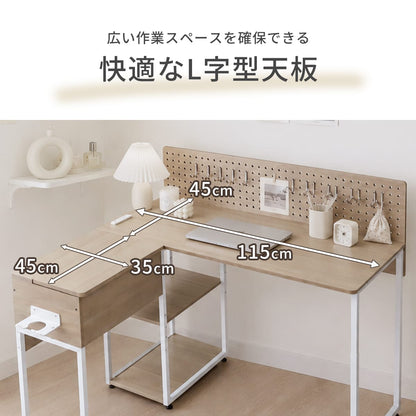 ドレッサーになるL字型デスク ベスパー