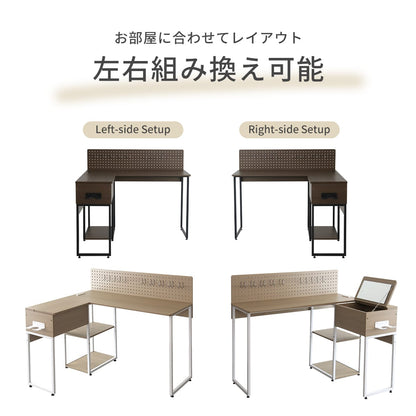 ドレッサーになるL字型デスク ベスパー
