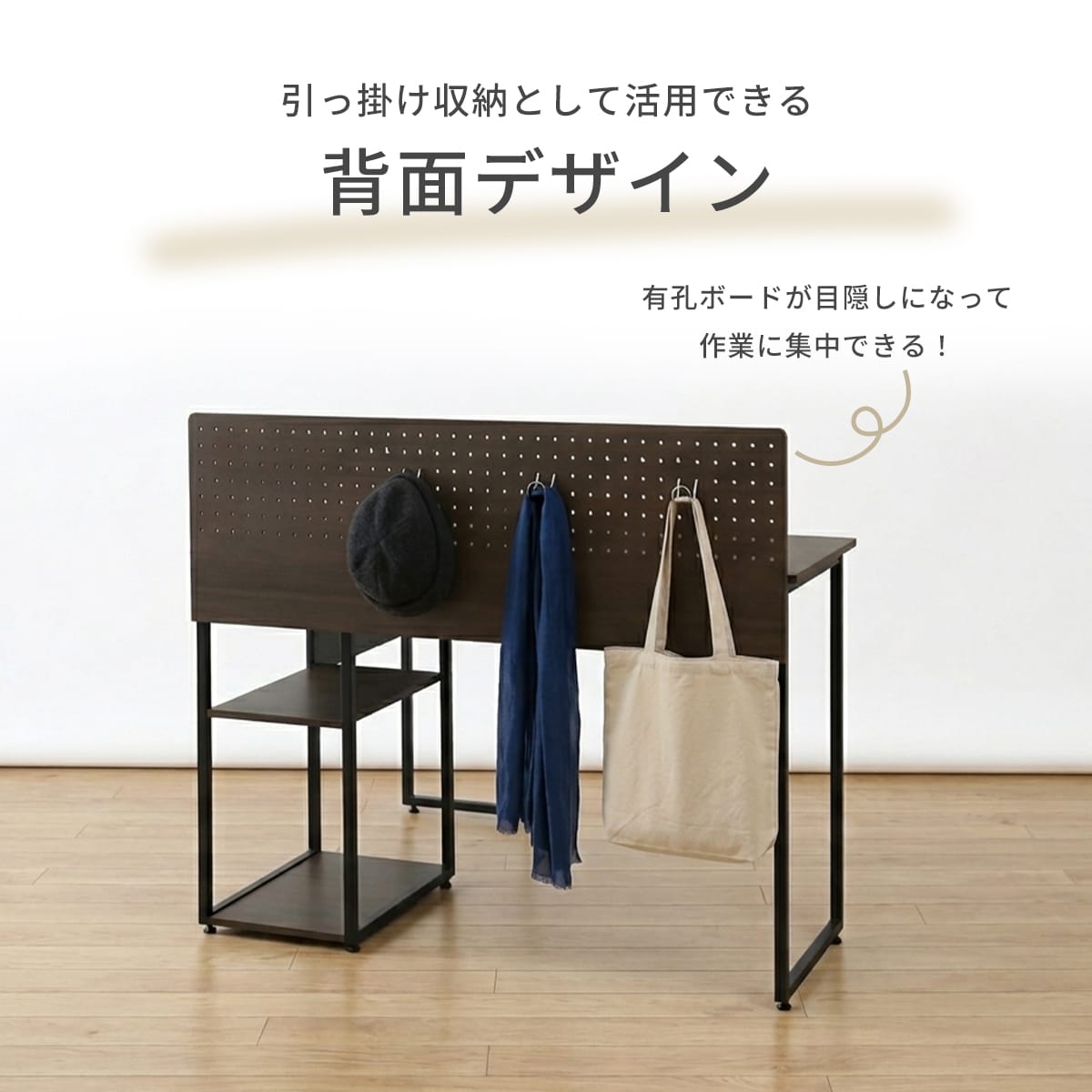 ドレッサーになるL字型デスク ベスパー