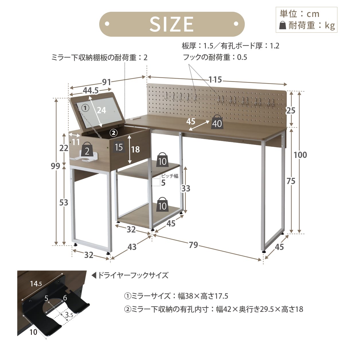 ドレッサーになるL字型デスク ベスパー