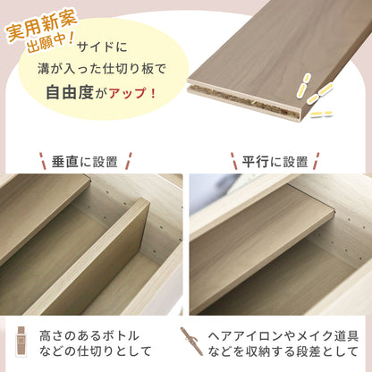 ドレッサーになるL字型デスク ベスパー