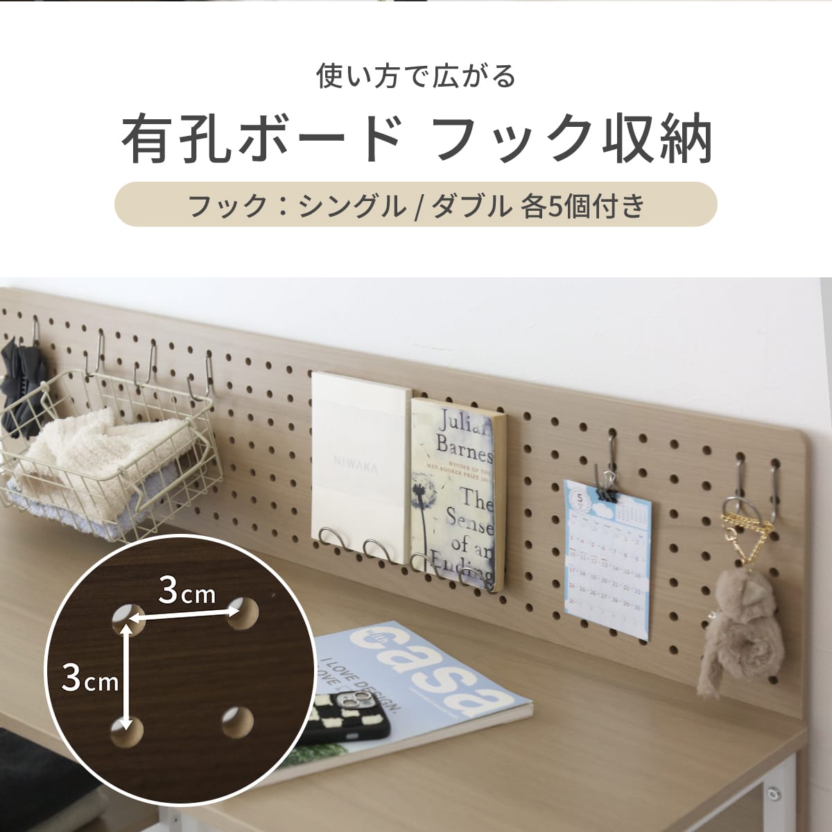 ドレッサーになるL字型デスク ベスパー