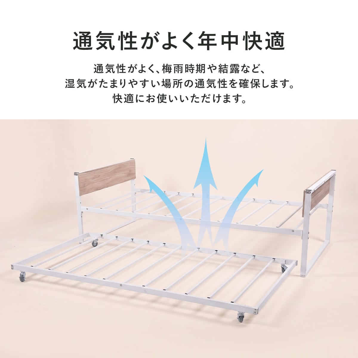 【シングル】収納式親子ベッドフレーム ヴェトラ