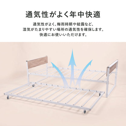 【シングル】収納式親子ベッドフレーム ヴェトラ