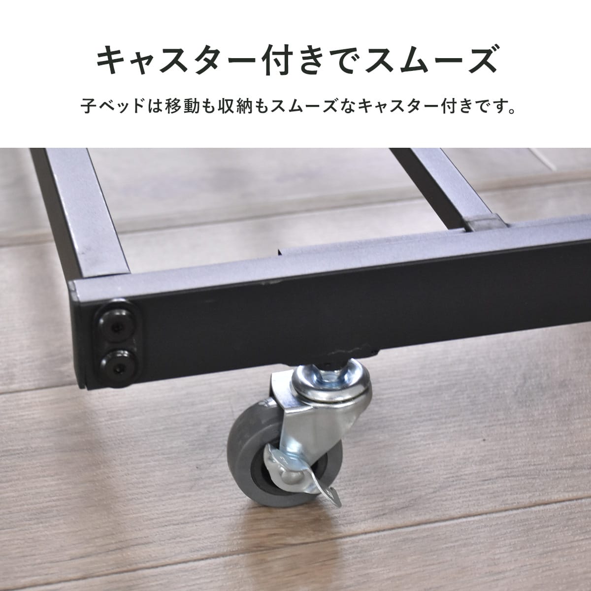 【シングル】収納式親子ベッドフレーム ヴェトラ