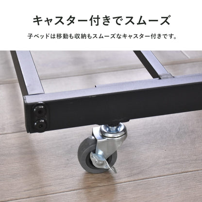 【シングル】収納式親子ベッドフレーム ヴェトラ