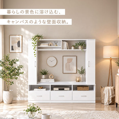 幅160cm テレビ台 壁面収納 ヴァント