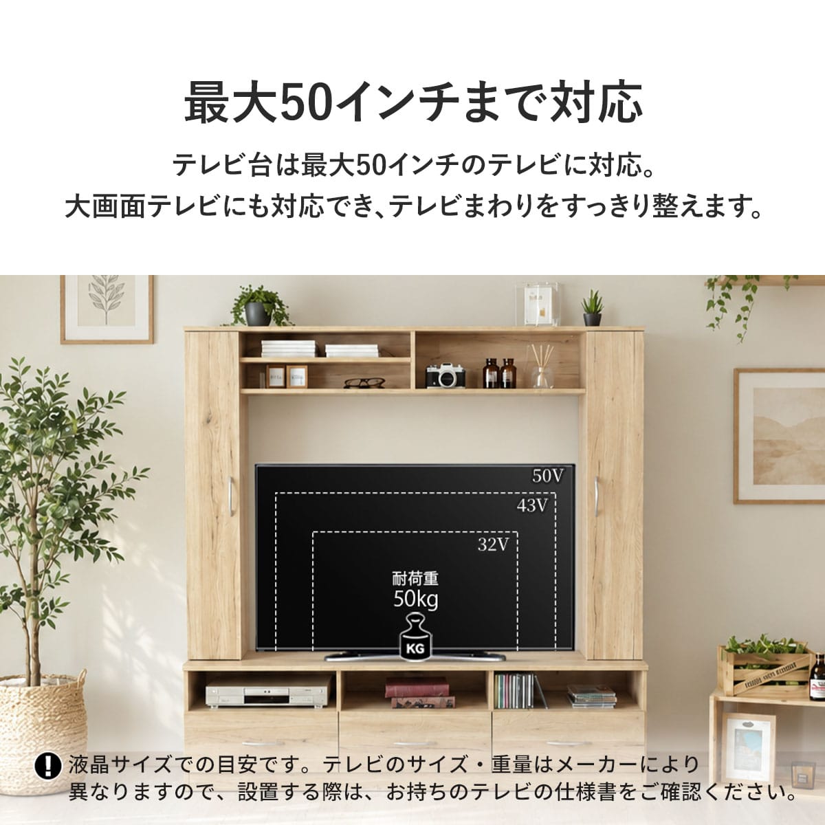 幅160cm テレビ台 壁面収納 ヴァント