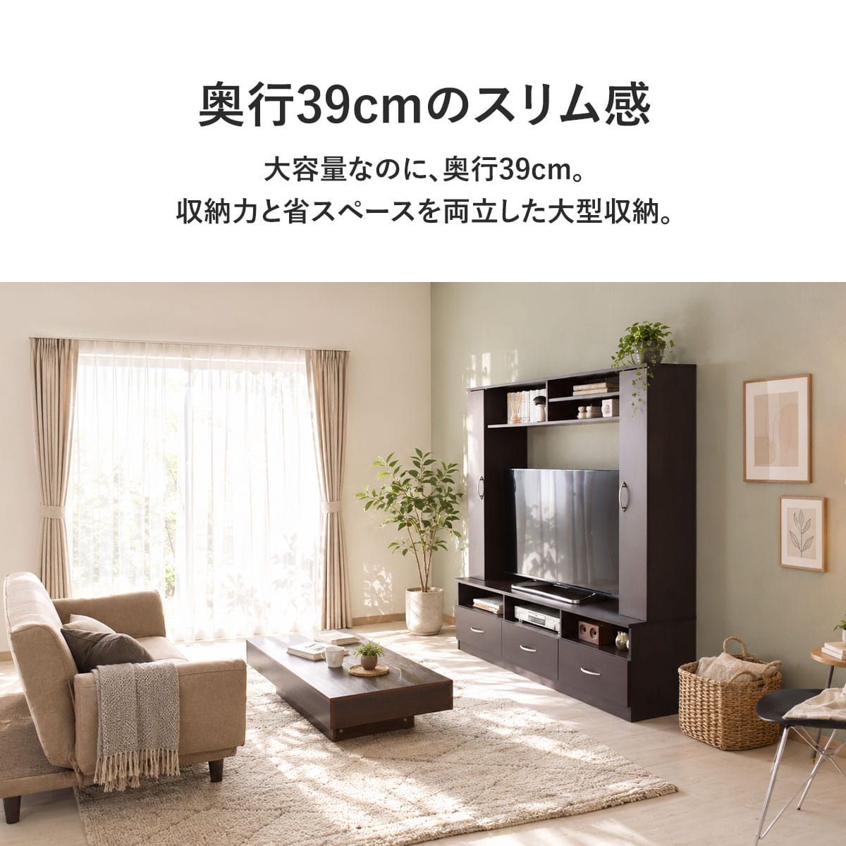 幅160cm テレビ台 壁面収納 ヴァント