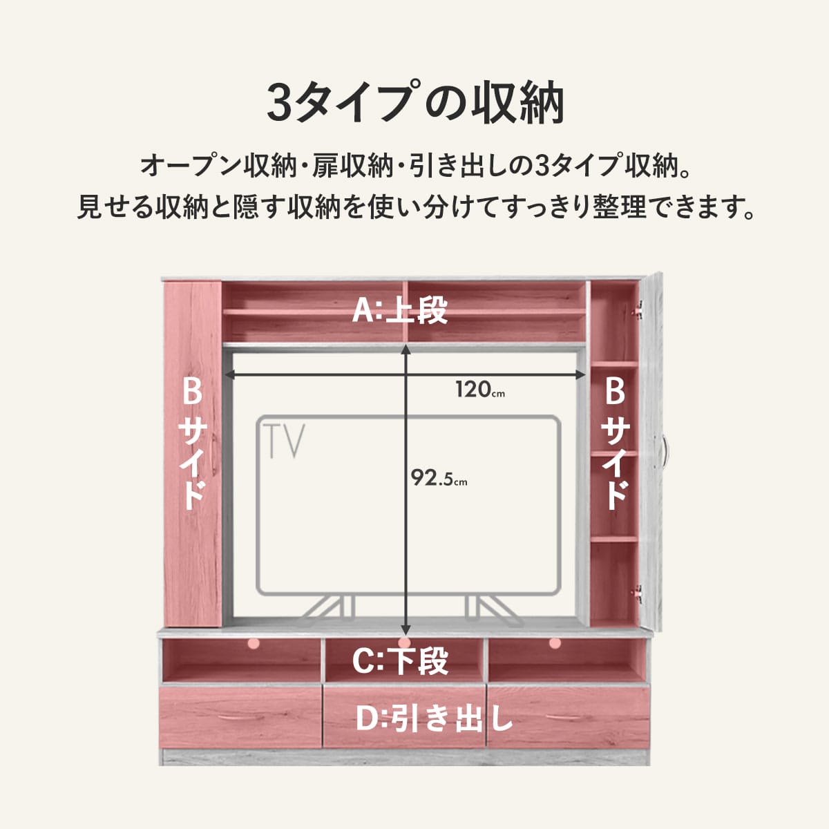 幅160cm テレビ台 壁面収納 ヴァント