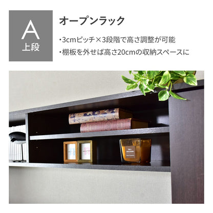 幅160cm テレビ台 壁面収納 ヴァント