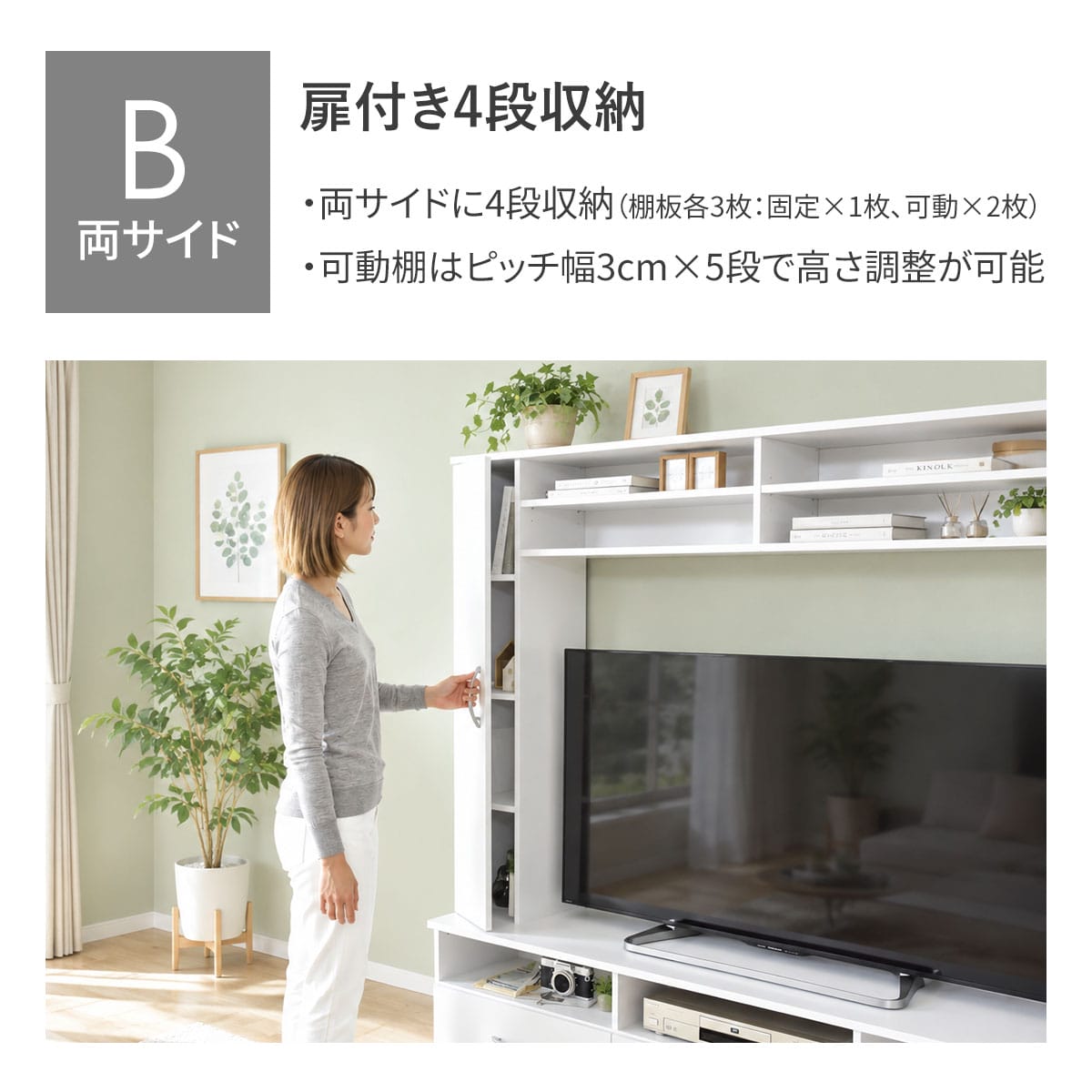 幅160cm テレビ台 壁面収納 ヴァント