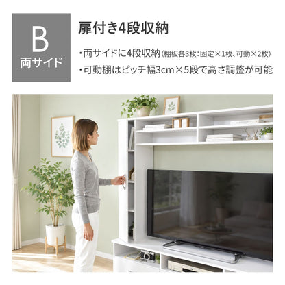 幅160cm テレビ台 壁面収納 ヴァント