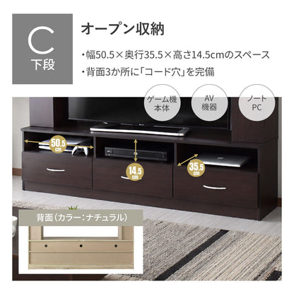 幅160cm テレビ台 壁面収納 ヴァント
