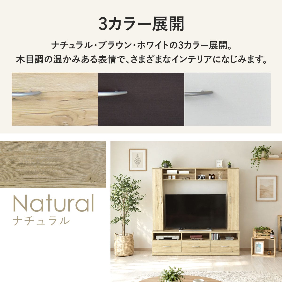 幅160cm テレビ台 壁面収納 ヴァント