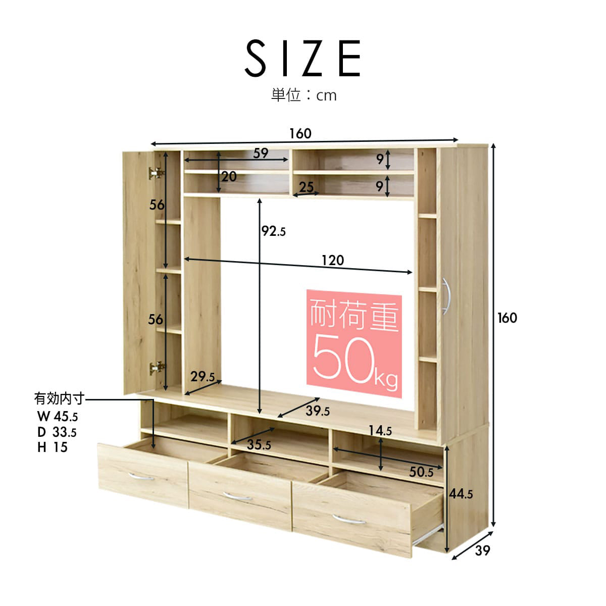 幅160cm テレビ台 壁面収納 ヴァント