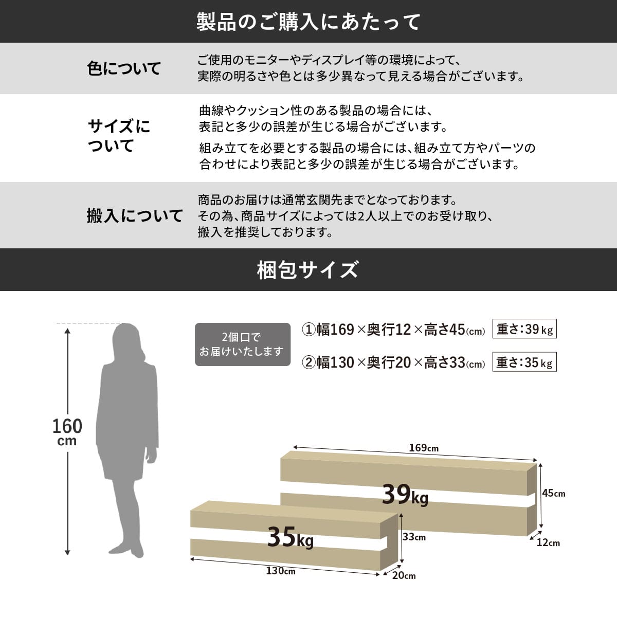 幅160cm テレビ台 壁面収納 ヴァント