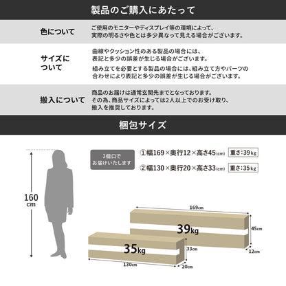 幅160cm テレビ台 壁面収納 ヴァント