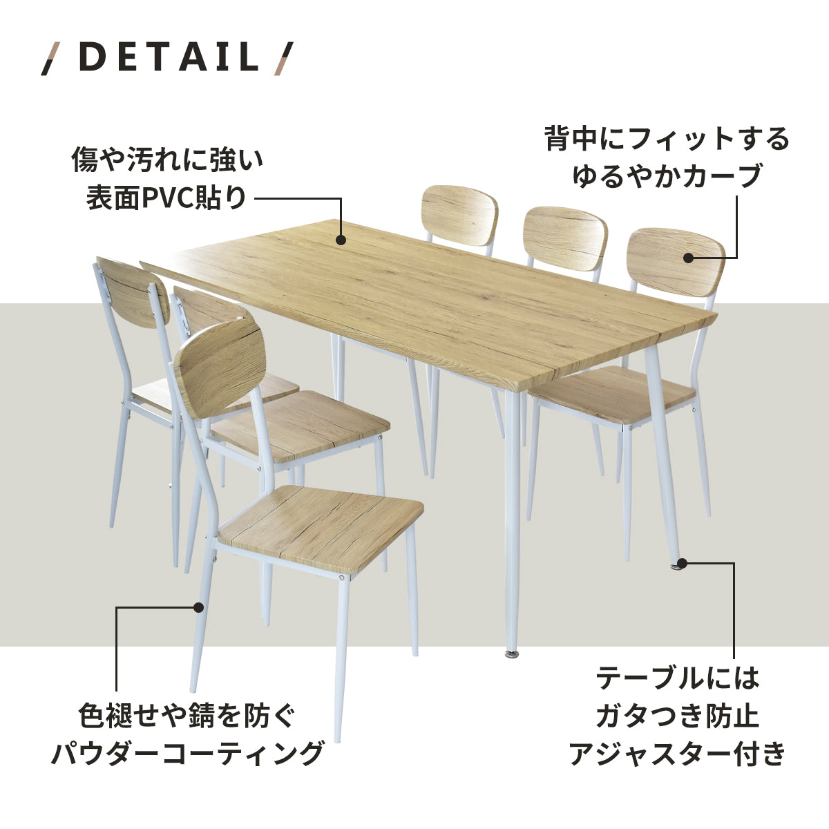 ダイニングセット　160㎝幅　ウォーム7点セット