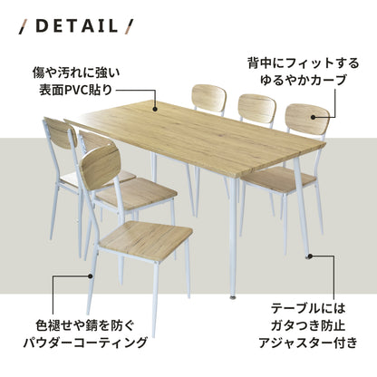 ダイニングセット　160㎝幅　ウォーム7点セット