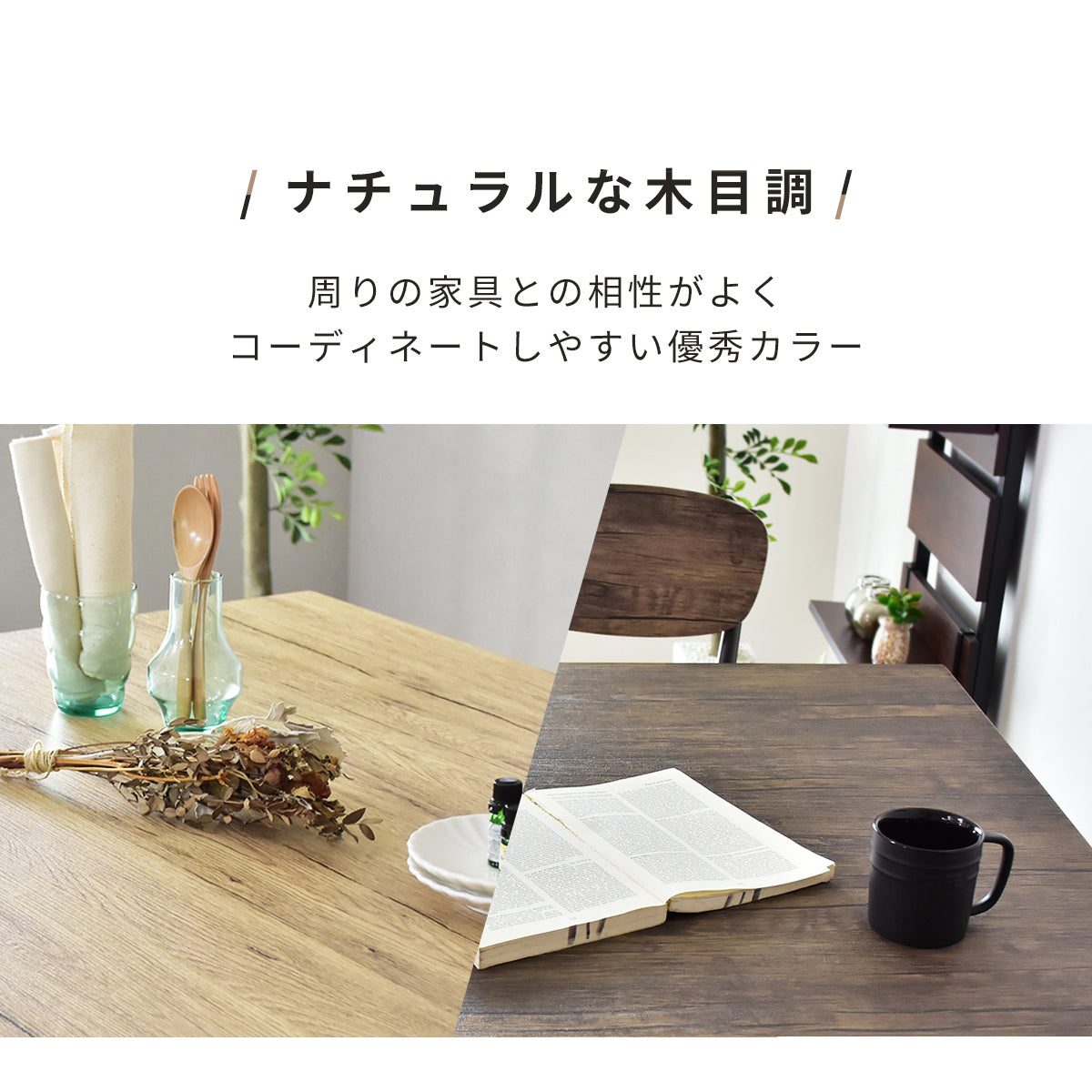 ダイニングセット　160㎝幅　ウォーム7点セット
