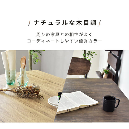 ダイニングセット　160㎝幅　ウォーム7点セット