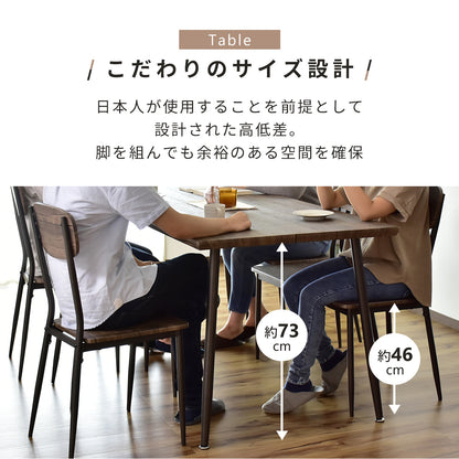 ダイニングセット　160㎝幅　ウォーム7点セット