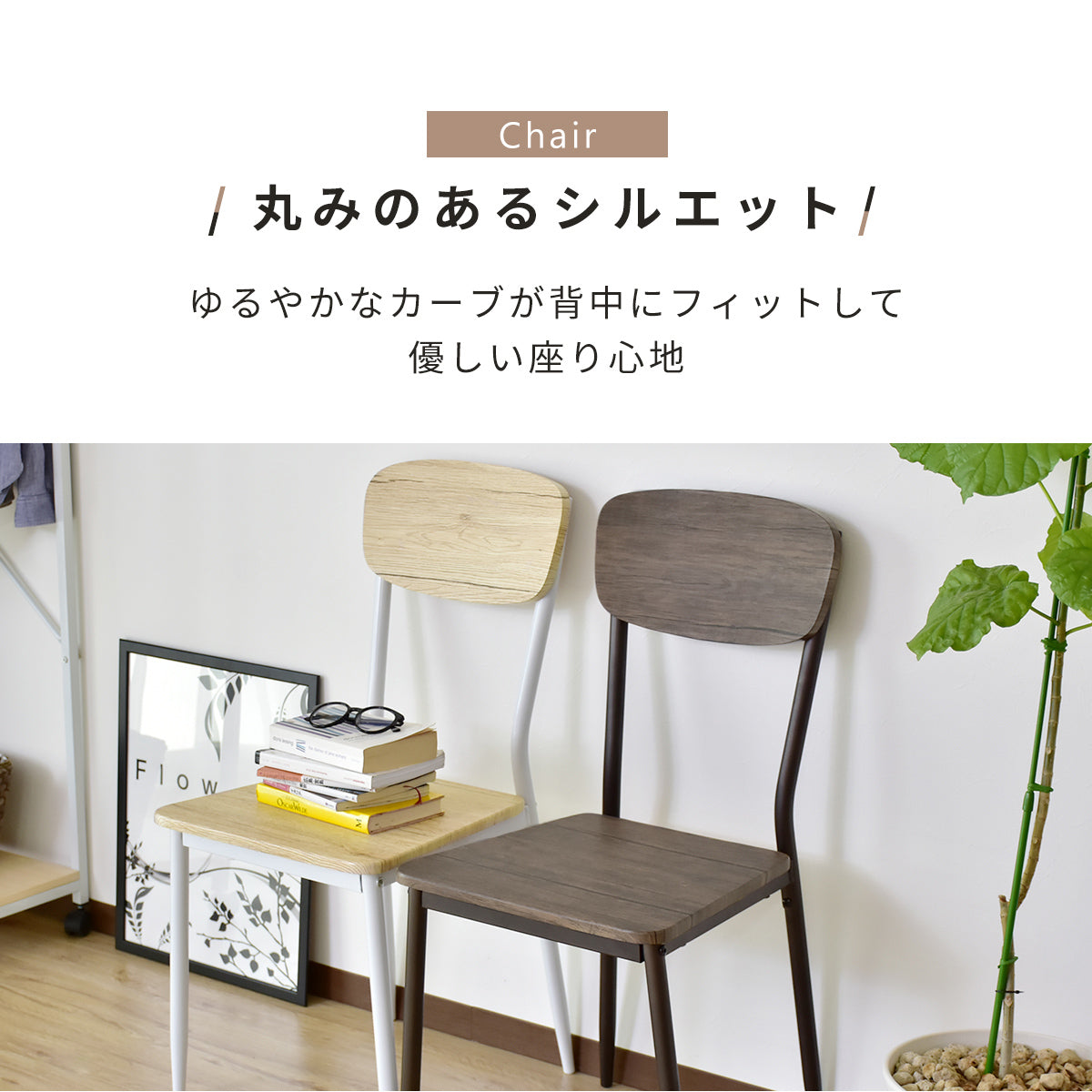 ダイニングセット　160㎝幅　ウォーム7点セット